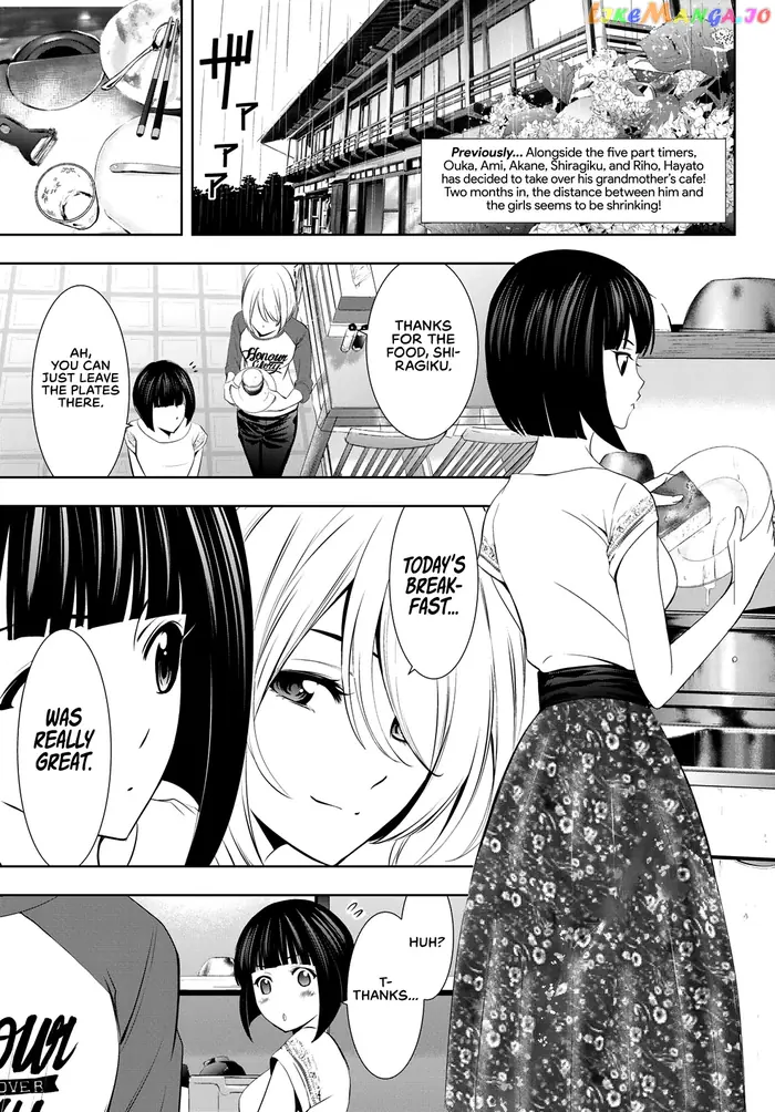 Megami no Cafe Terrace Chapter 17 image 04_optimized